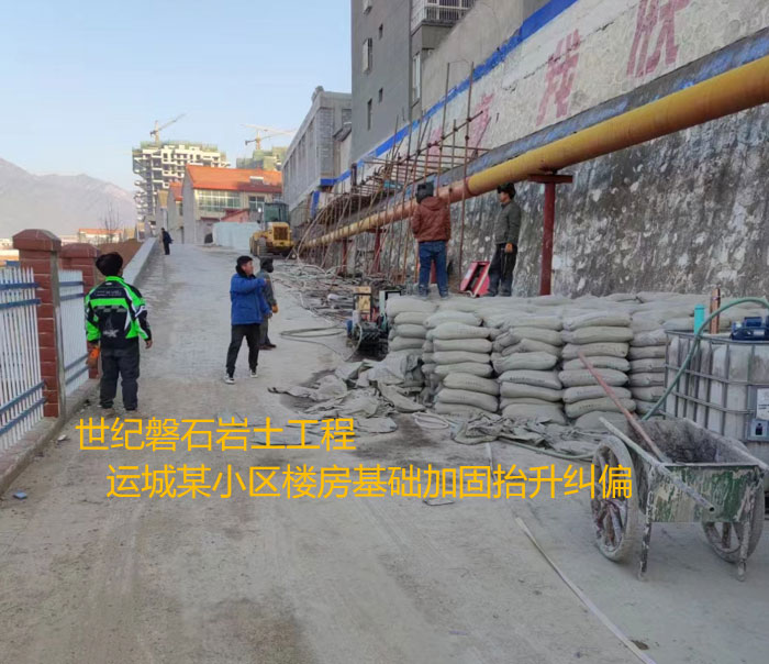 宿州导轨基础加固升项纠偏